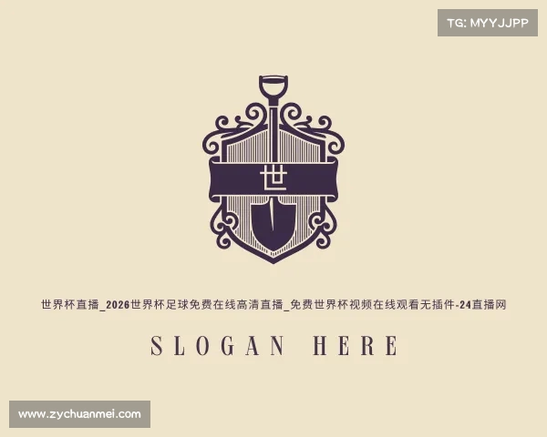 关于世界杯直播_2026世界杯足球免费在线高清直播_免费世界杯视频在线观看无插件-24直播网